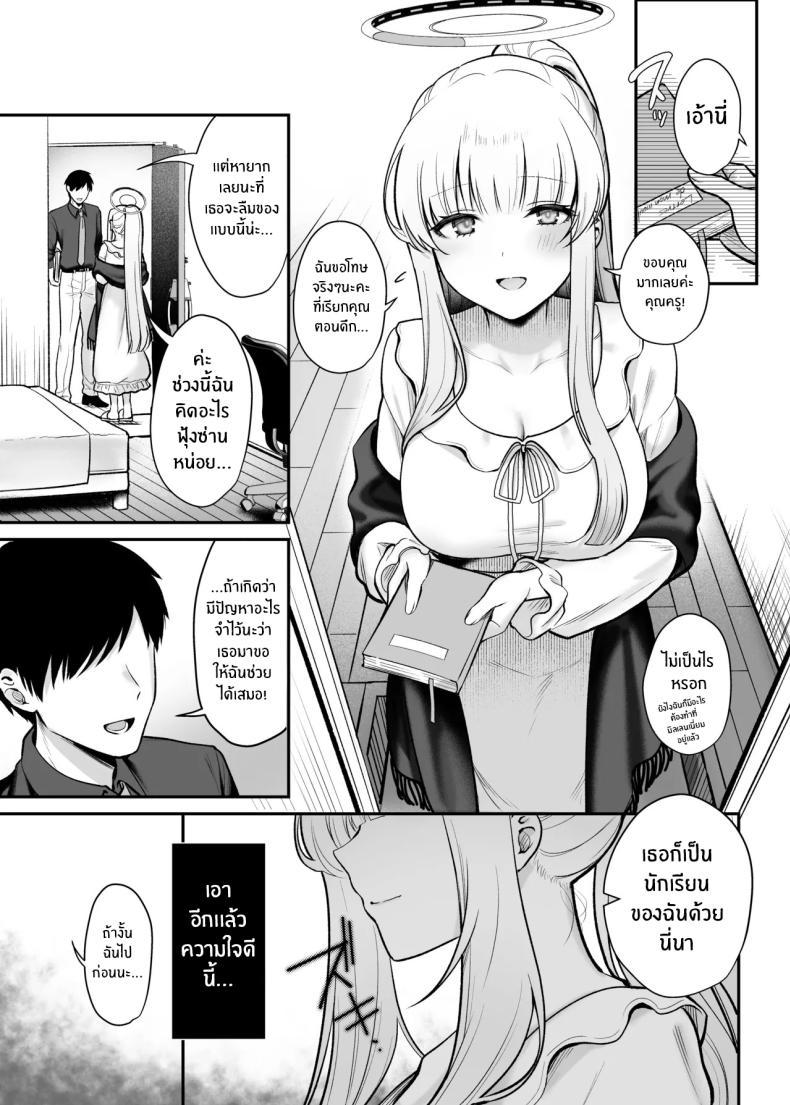 Doujin-Lc- อ่าน โดจิน มังฮวา เกาหลี ญี่ปุ่น จีน แปลไทย ราตรีที่ย้อมด้วยดวงดาว[Pontaroya (Pontaro)] Hoshi ni Somerareta Yoru no Kioku ตอนที่ 1 2 3 4 5 6 7 8 9 10 11 12 13 14 ฟรี ไม่มีโฆษณา อ่าน โดจิน Manhwa เกาหลี ญี่ปุ่น จีน เรามีครบ คัดมาให้เน้นๆ โดจิน 18+ รับประกันความฟินโดย  Doujin Lc
