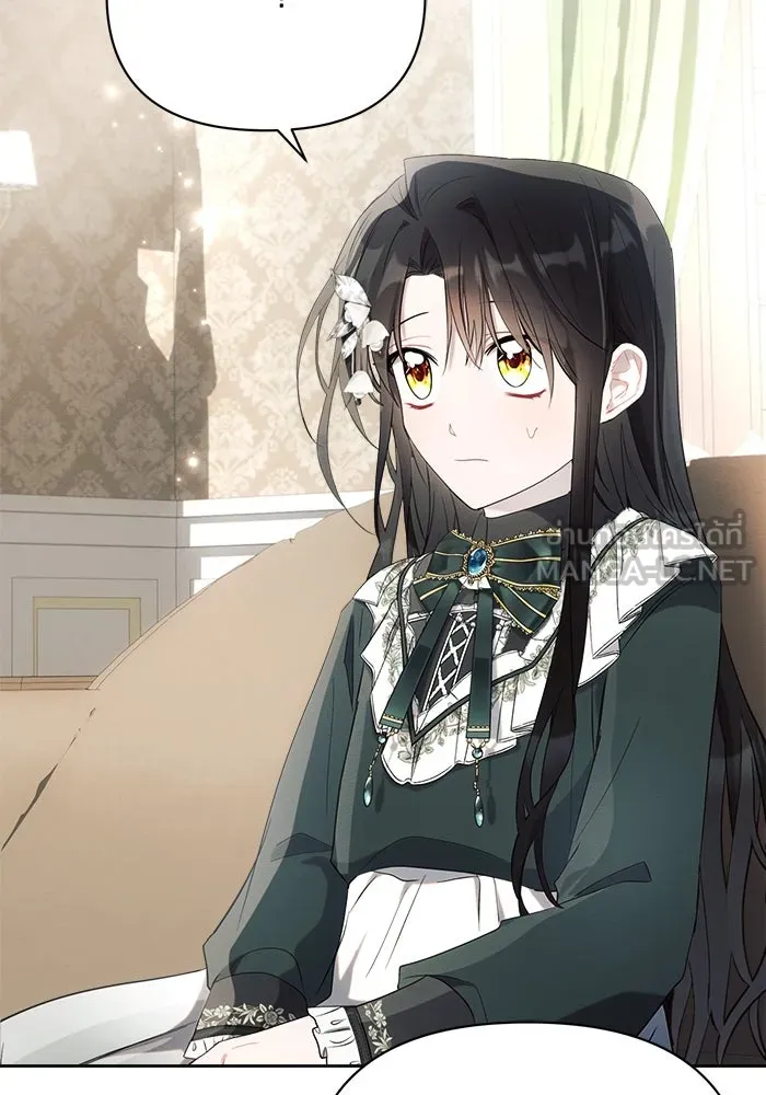 แอชสตาร์ต ตอนที่ 37 รูปที่ 12