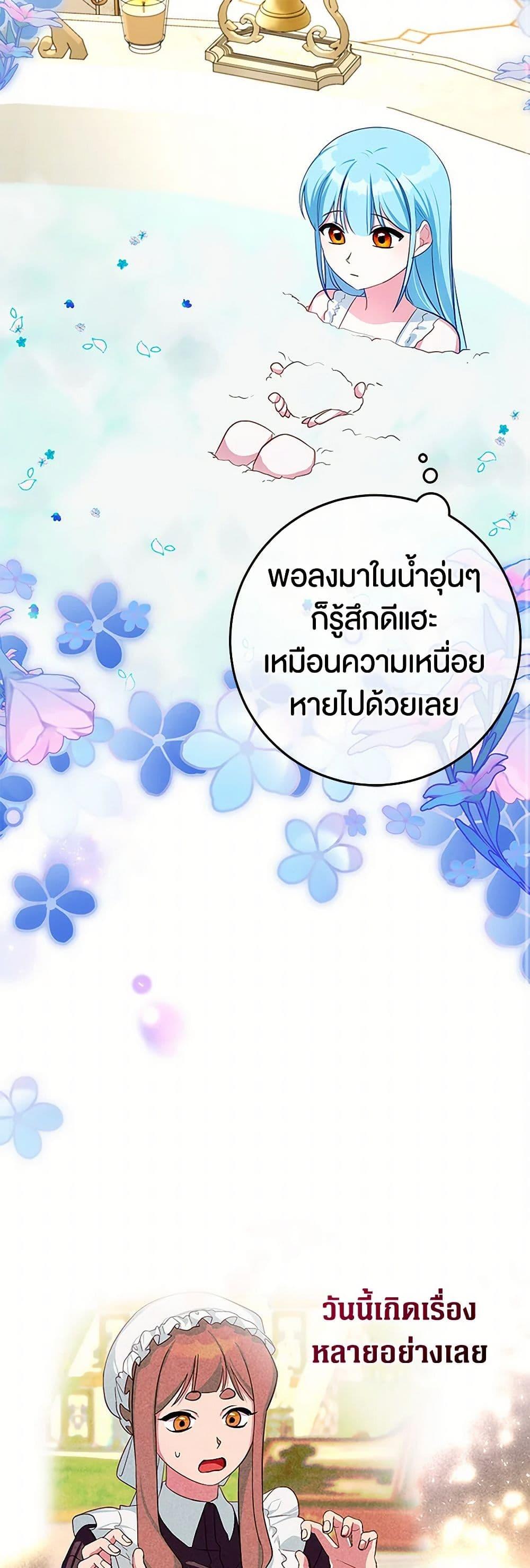 Manga-lc-com อ่านมังงะ อ่านการ์ตูน ออนไลน์ ฟรี Lady Blue Bird of the White Lion Family ตอนที่ 1 2 3 4 5 6 7 8 9 10 11 12 13 14 ฟรี ไม่มีโฆษณา Manga-lc - อ่าน มังงะ อ่าน การ์ตูน ออนไลน์ อ่านมังงะ ฟรี