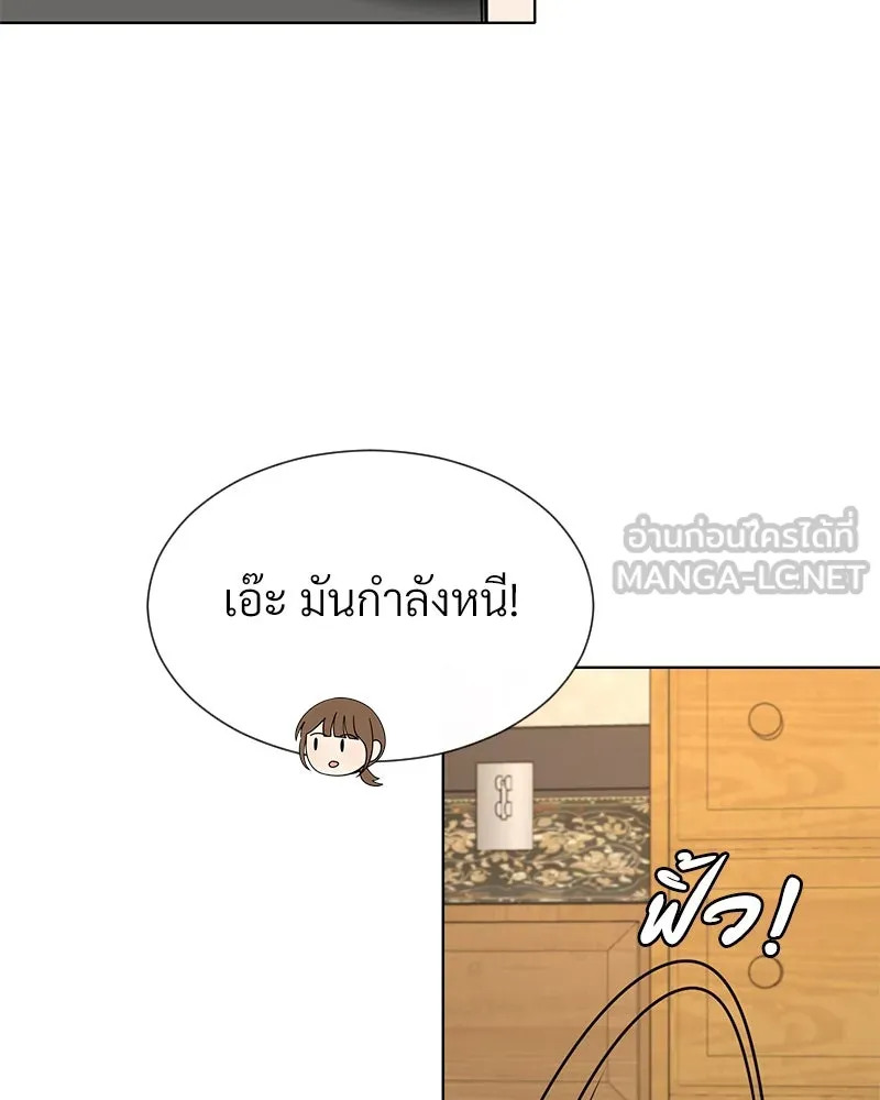 Level One Dreamersbrผู้ชนะรักนี้ต้องเป็น ตอนที่ 56 รูปที่ 15