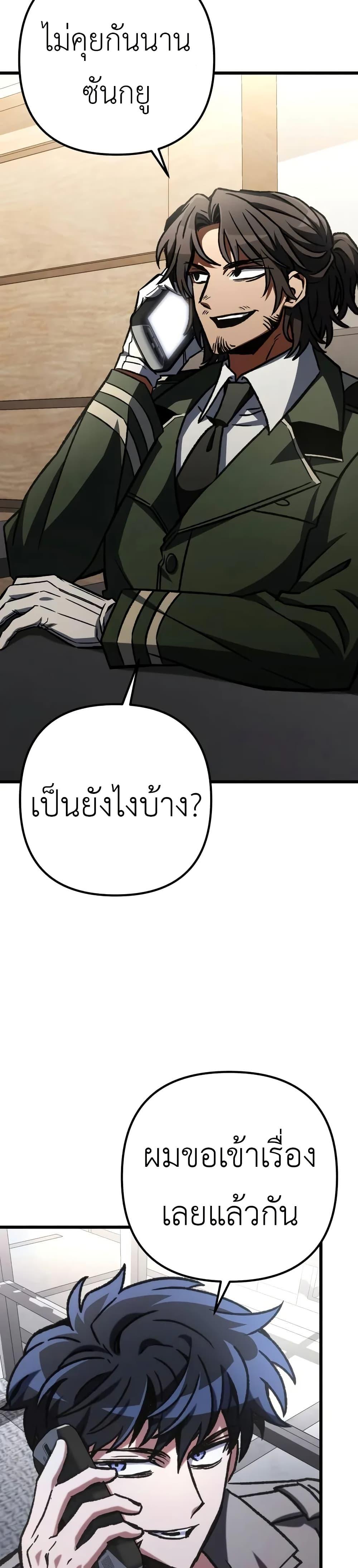 Manga-lc-com อ่านมังงะ อ่านการ์ตูน ออนไลน์ ฟรี The Genius Assassin Who Takes it All ตอนที่ 1 2 3 4 5 6 7 8 9 10 11 12 13 14 ฟรี ไม่มีโฆษณา Manga-lc - อ่าน มังงะ อ่าน การ์ตูน ออนไลน์ อ่านมังงะ ฟรี