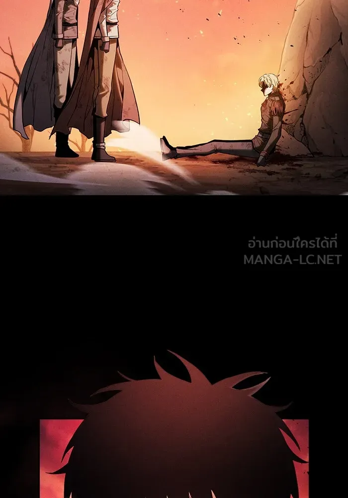 นักดาบอัจฉริยะจากอะคาเดมี ตอนที่ 88 รูปที่ 99