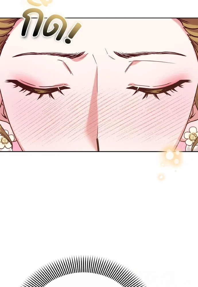 ข้าเนี่ยนะเป็นพระสนม ตอนที่ 100 กว่าจะถามได้ รูปที่ 70