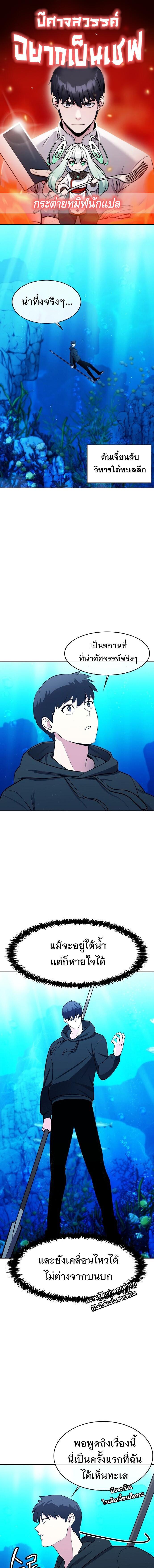 Manga-lc-com อ่านมังงะ อ่านการ์ตูน ออนไลน์ ฟรี Heavenly Demon Wants to Be A Chef ตอนที่ 1 2 3 4 5 6 7 8 9 10 11 12 13 14 ฟรี ไม่มีโฆษณา Manga-lc - อ่าน มังงะ อ่าน การ์ตูน ออนไลน์ อ่านมังงะ ฟรี