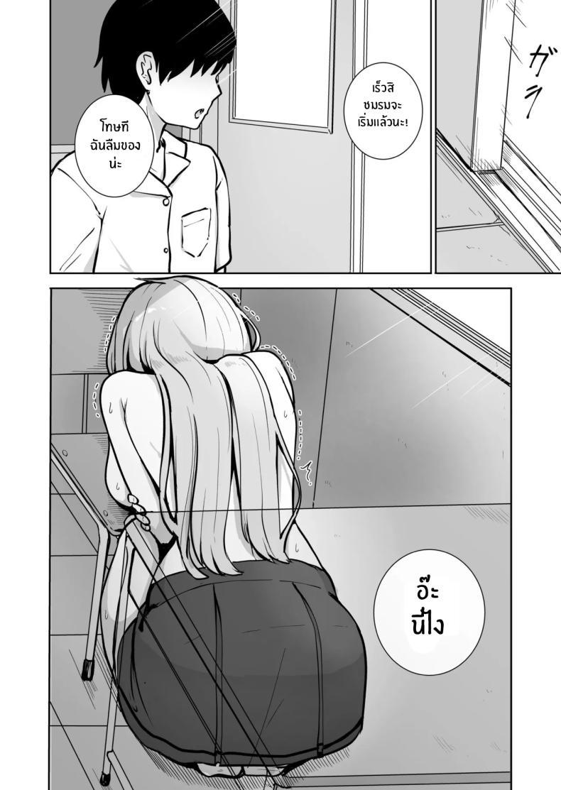 Doujin-Lc- อ่าน โดจิน มังฮวา เกาหลี ญี่ปุ่น จีน แปลไทย ความสุขที่ตามหา [BAVAROIS-BASS] Chikan ni Subete o Ubawarete Shiawase desu ตอนที่ 1 2 3 4 5 6 7 8 9 10 11 12 13 14 ฟรี ไม่มีโฆษณา อ่าน โดจิน Manhwa เกาหลี ญี่ปุ่น จีน เรามีครบ คัดมาให้เน้นๆ โดจิน 18+ รับประกันความฟินโดย  Doujin Lc