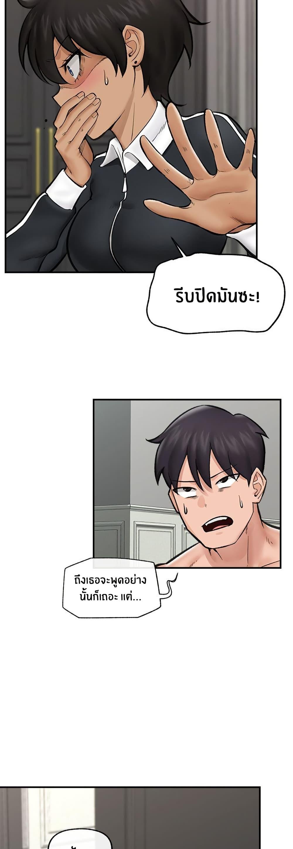 Doujin-Lc- อ่าน โดจิน มังฮวา เกาหลี ญี่ปุ่น จีน แปลไทย Hypnotist Security Guard พลิกชีวิตยามด้วยแอปสะกดเสียว ตอนที่ 1 2 3 4 5 6 7 8 9 10 11 12 13 14 ฟรี ไม่มีโฆษณา อ่าน โดจิน Manhwa เกาหลี ญี่ปุ่น จีน เรามีครบ คัดมาให้เน้นๆ โดจิน 18+ รับประกันความฟินโดย  Doujin Lc