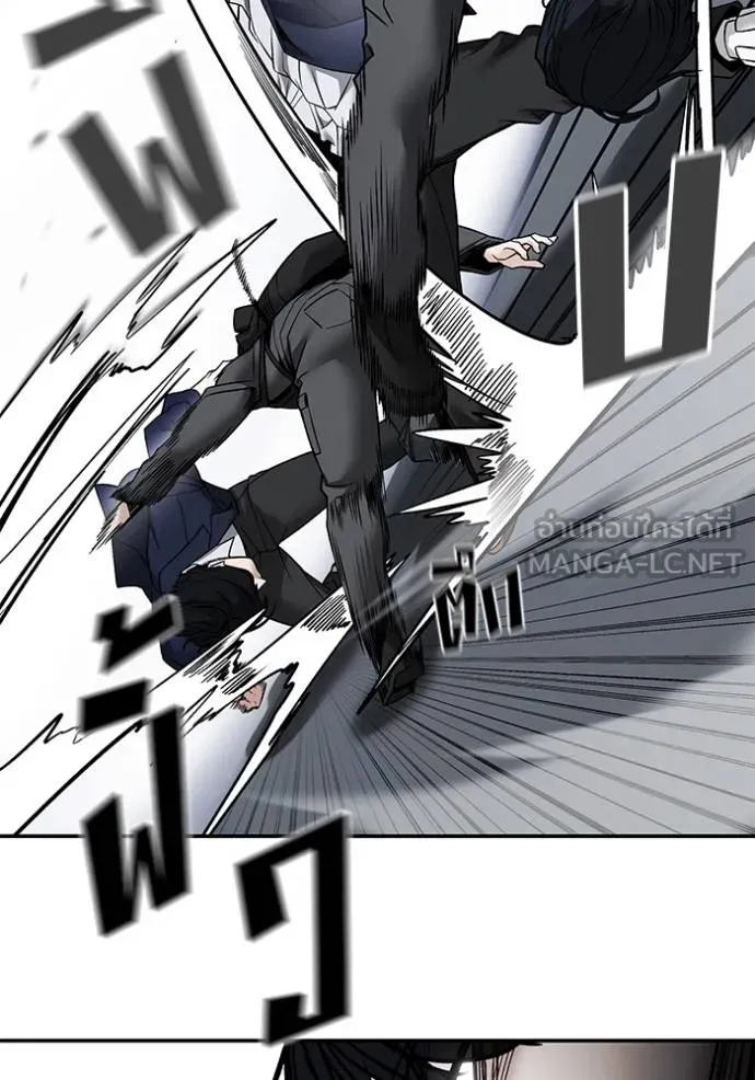 เลวฟาดเลว ตอนที่ 128 รูปที่ 107