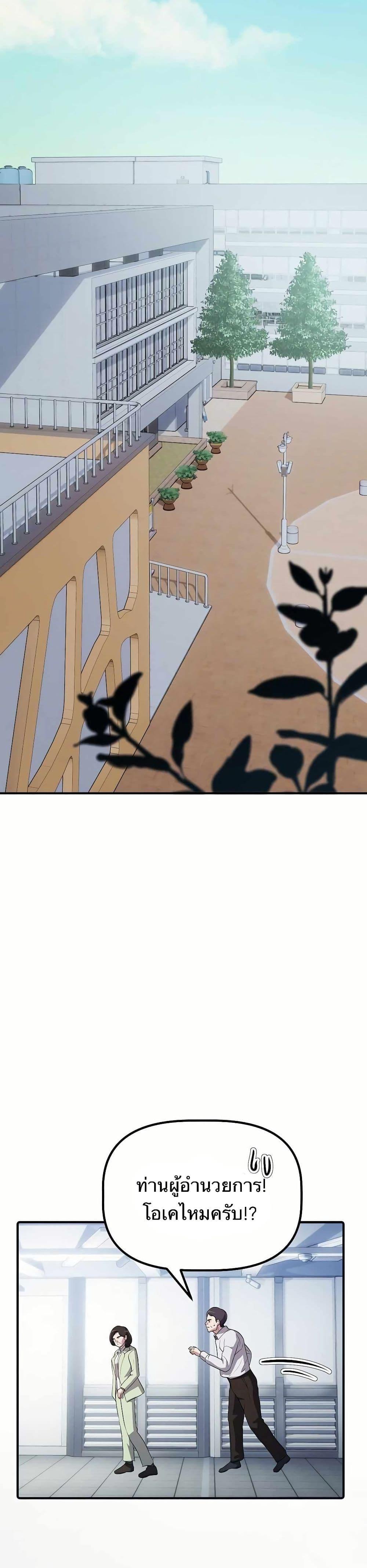 Manga-lc-com อ่านมังงะ อ่านการ์ตูน ออนไลน์ ฟรี The Corporations Bottom Works Well ตอนที่ 1 2 3 4 5 6 7 8 9 10 11 12 13 14 ฟรี ไม่มีโฆษณา Manga-lc - อ่าน มังงะ อ่าน การ์ตูน ออนไลน์ อ่านมังงะ ฟรี