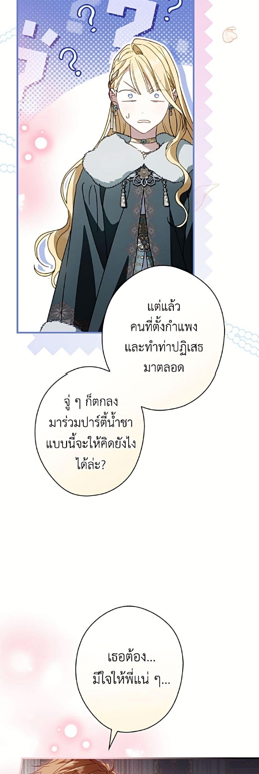 Manga-lc-com อ่านมังงะ อ่านการ์ตูน ออนไลน์ ฟรี How to Get My Husband on My Side ตอนที่ 1 2 3 4 5 6 7 8 9 10 11 12 13 14 ฟรี ไม่มีโฆษณา Manga-lc - อ่าน มังงะ อ่าน การ์ตูน ออนไลน์ อ่านมังงะ ฟรี