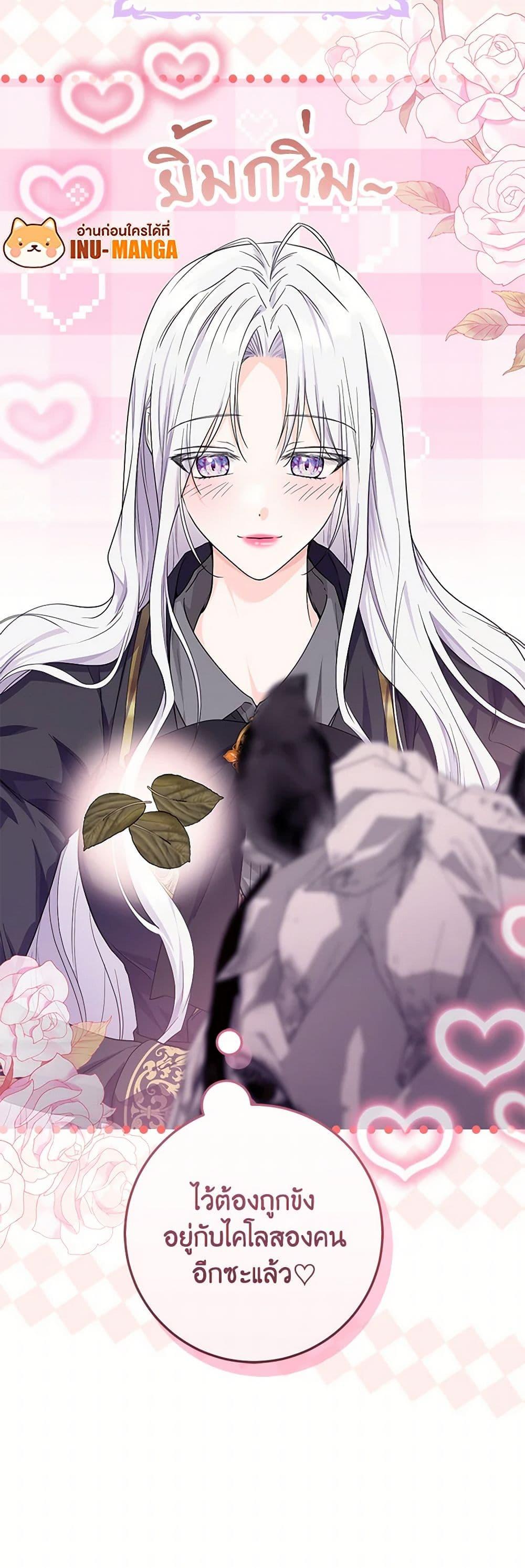 Manga-lc-com อ่านมังงะ อ่านการ์ตูน ออนไลน์ ฟรี The Closet Fan Princess ตอนที่ 1 2 3 4 5 6 7 8 9 10 11 12 13 14 ฟรี ไม่มีโฆษณา Manga-lc - อ่าน มังงะ อ่าน การ์ตูน ออนไลน์ อ่านมังงะ ฟรี