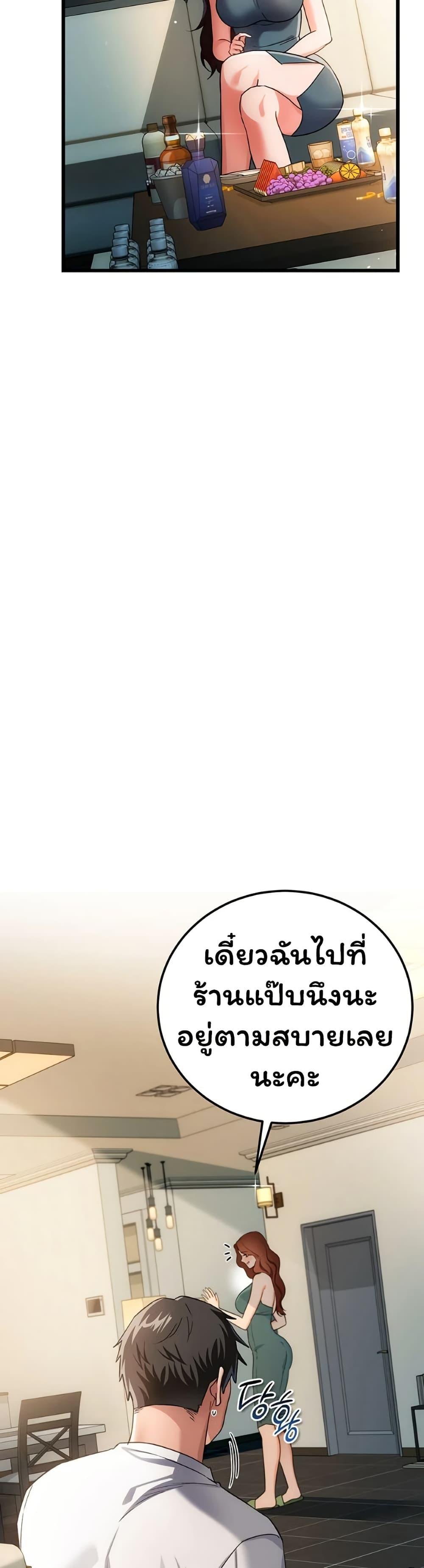 Doujin-Lc- อ่าน โดจิน มังฮวา เกาหลี ญี่ปุ่น จีน แปลไทย Risky Deals ตอนที่ 1 2 3 4 5 6 7 8 9 10 11 12 13 14 ฟรี ไม่มีโฆษณา อ่าน โดจิน Manhwa เกาหลี ญี่ปุ่น จีน เรามีครบ คัดมาให้เน้นๆ โดจิน 18+ รับประกันความฟินโดย  Doujin Lc