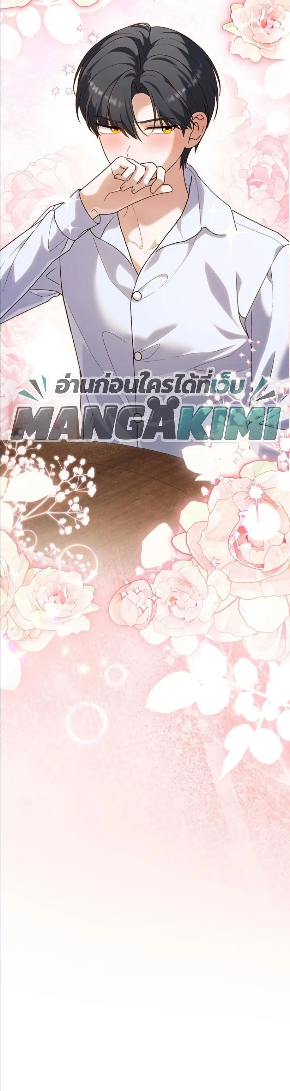 Manga-lc-com อ่านมังงะ อ่านการ์ตูน ออนไลน์ ฟรี I Bought the Villains With Money ตอนที่ 1 2 3 4 5 6 7 8 9 10 11 12 13 14 ฟรี ไม่มีโฆษณา Manga-lc - อ่าน มังงะ อ่าน การ์ตูน ออนไลน์ อ่านมังงะ ฟรี