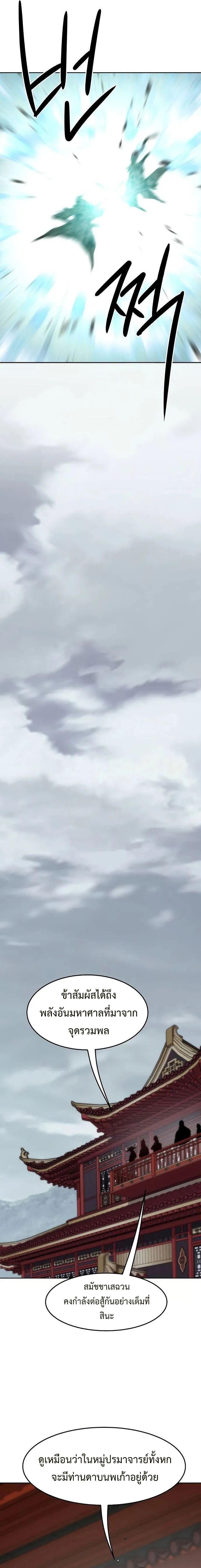 Manga-lc-com อ่านมังงะ อ่านการ์ตูน ออนไลน์ ฟรี Becoming the Swordmaster Rank Young Lord of the Sichuan Tang Family ตอนที่ 1 2 3 4 5 6 7 8 9 10 11 12 13 14 ฟรี ไม่มีโฆษณา Manga-lc - อ่าน มังงะ อ่าน การ์ตูน ออนไลน์ อ่านมังงะ ฟรี