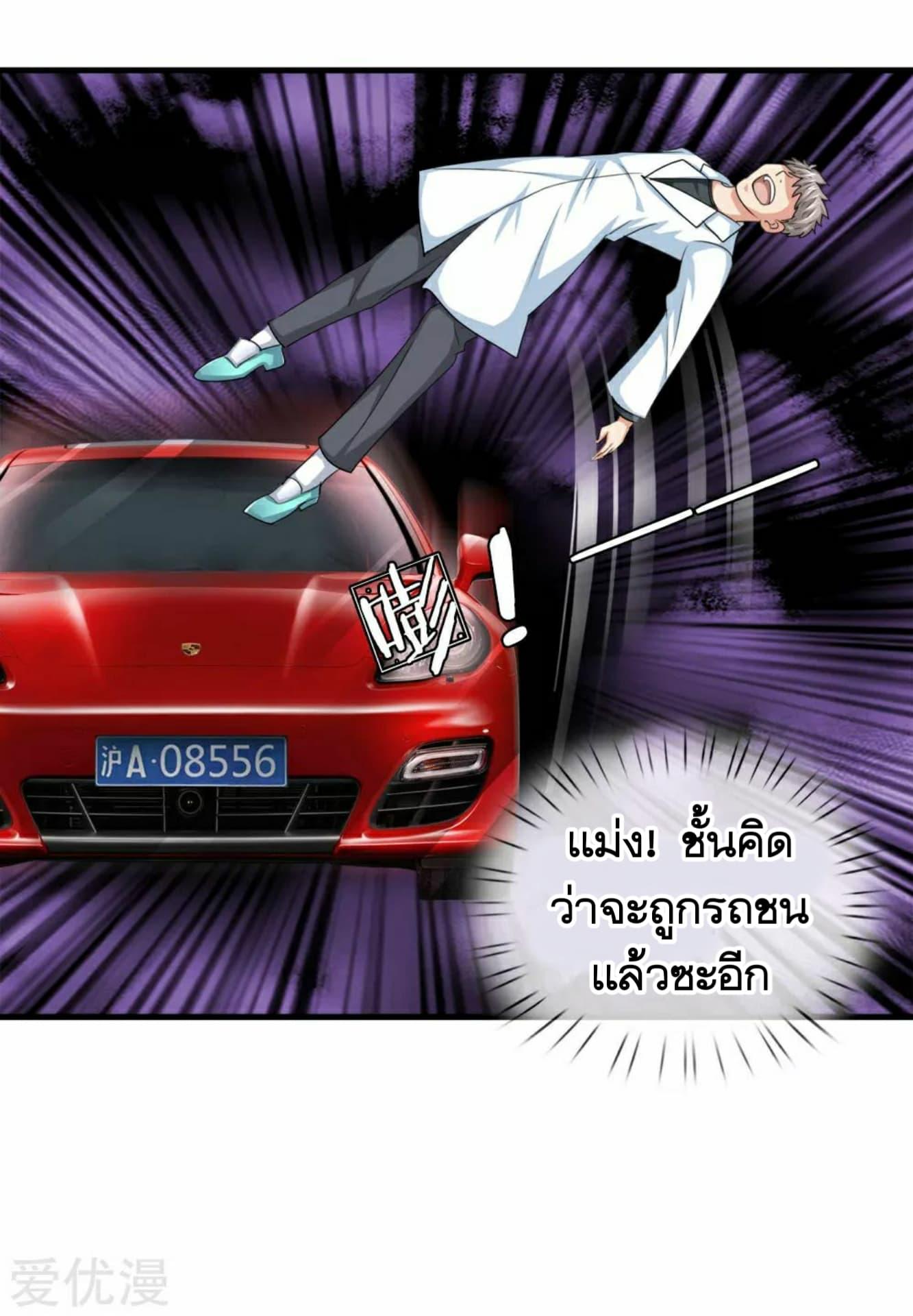 Manga-lc-com อ่านมังงะ อ่านการ์ตูน ออนไลน์ ฟรี The Master of Knife ตอนที่ 1 2 3 4 5 6 7 8 9 10 11 12 13 14 ฟรี ไม่มีโฆษณา Manga-lc - อ่าน มังงะ อ่าน การ์ตูน ออนไลน์ อ่านมังงะ ฟรี