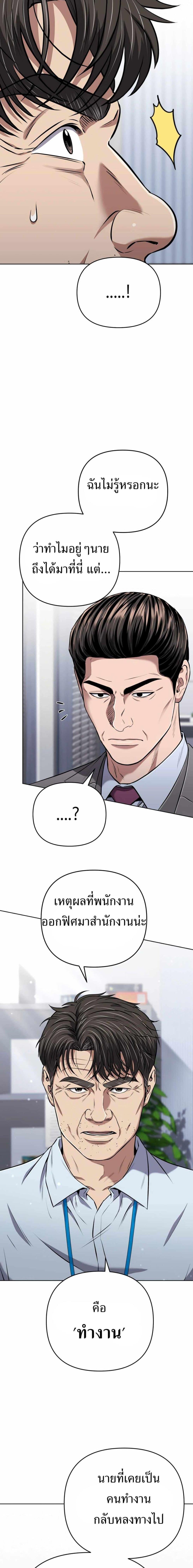Manga-lc-com อ่านมังงะ อ่านการ์ตูน ออนไลน์ ฟรี New Employee Kim Chul-Soo ตอนที่ 1 2 3 4 5 6 7 8 9 10 11 12 13 14 ฟรี ไม่มีโฆษณา Manga-lc - อ่าน มังงะ อ่าน การ์ตูน ออนไลน์ อ่านมังงะ ฟรี