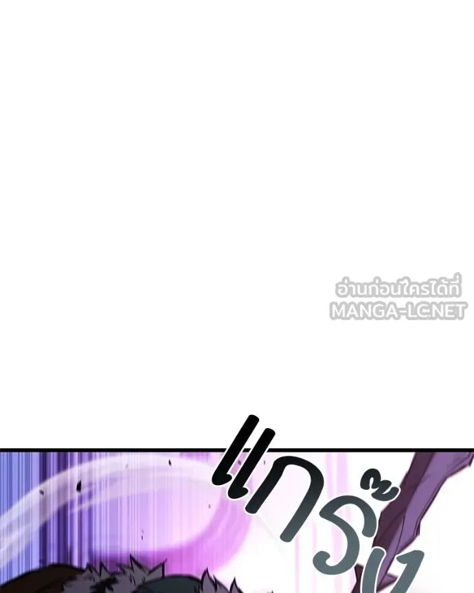 โทษที พื้นที่นี้ ตอนที่ 21 รูปที่ 32