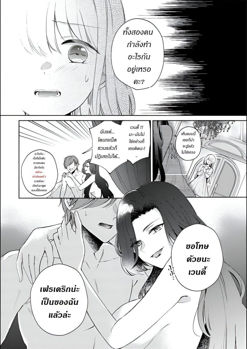 Manga-lc-com อ่านมังงะ อ่านการ์ตูน ออนไลน์ ฟรี Ane ni Kon’yakusha o Netorareta no de Wakeari Reisoku to Kekkon Shite Henkyou e to Mukaimasu Kurou no Saki ni Matteita no wa, Masaka no Dekiai to Shiawase deshita ตอนที่ 1 2 3 4 5 6 7 8 9 10 11 12 13 14 ฟรี ไม่มีโฆษณา Manga-lc - อ่าน มังงะ อ่าน การ์ตูน ออนไลน์ อ่านมังงะ ฟรี