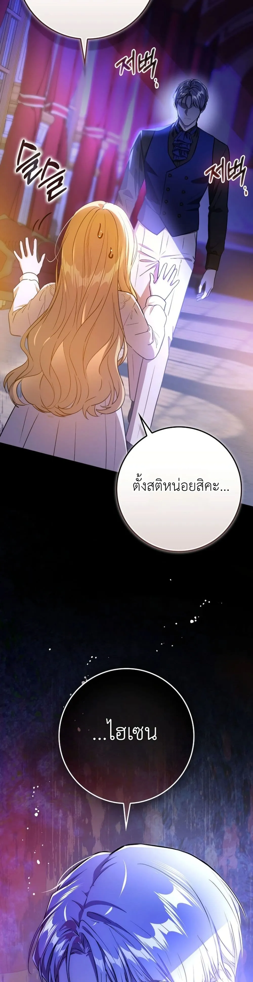 Manga-lc-com อ่านมังงะ อ่านการ์ตูน ออนไลน์ ฟรี Marked as the Tyrant’s Daughter-in-Law ตอนที่ 1 2 3 4 5 6 7 8 9 10 11 12 13 14 ฟรี ไม่มีโฆษณา Manga-lc - อ่าน มังงะ อ่าน การ์ตูน ออนไลน์ อ่านมังงะ ฟรี