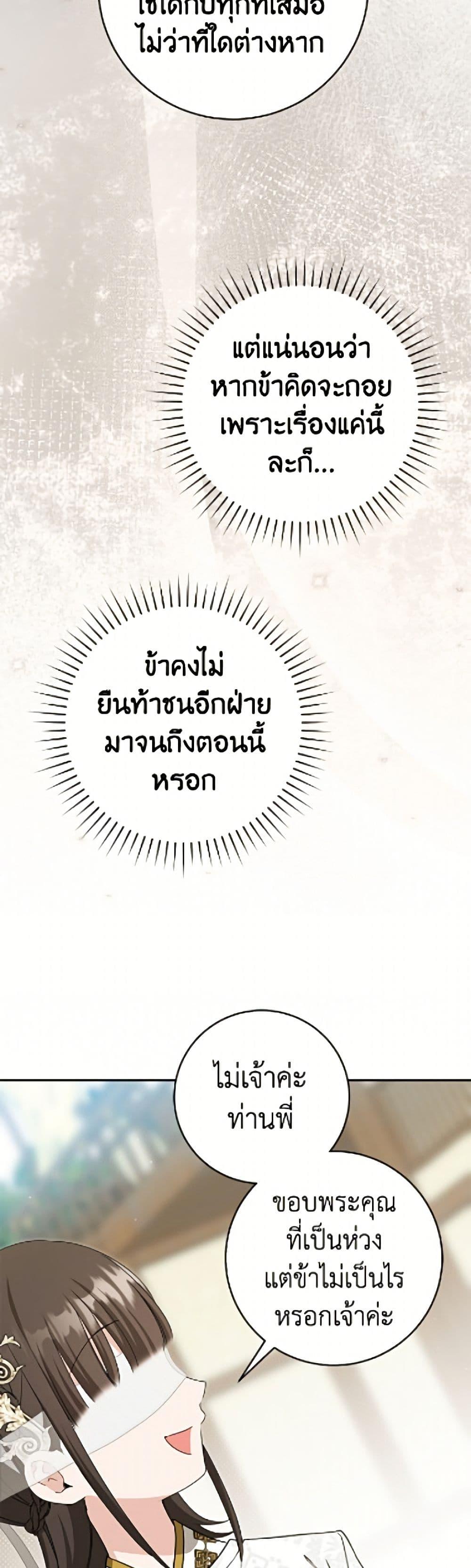 Manga-lc-com อ่านมังงะ อ่านการ์ตูน ออนไลน์ ฟรี I Became the Despised Granddaughter of the Powerful Martial Arts Family ตอนที่ 1 2 3 4 5 6 7 8 9 10 11 12 13 14 ฟรี ไม่มีโฆษณา Manga-lc - อ่าน มังงะ อ่าน การ์ตูน ออนไลน์ อ่านมังงะ ฟรี