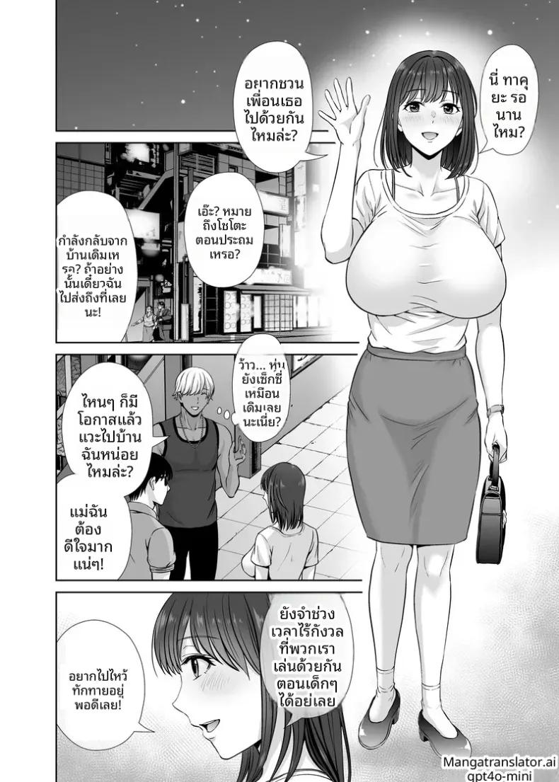 Doujin-Lc- อ่าน โดจิน มังฮวา เกาหลี ญี่ปุ่น จีน แปลไทย เเลกเเม่เเลกเสียว (Hoshiduki Melon) ตอนที่ 1 2 3 4 5 6 7 8 9 10 11 12 13 14 ฟรี ไม่มีโฆษณา อ่าน โดจิน Manhwa เกาหลี ญี่ปุ่น จีน เรามีครบ คัดมาให้เน้นๆ โดจิน 18+ รับประกันความฟินโดย  Doujin Lc