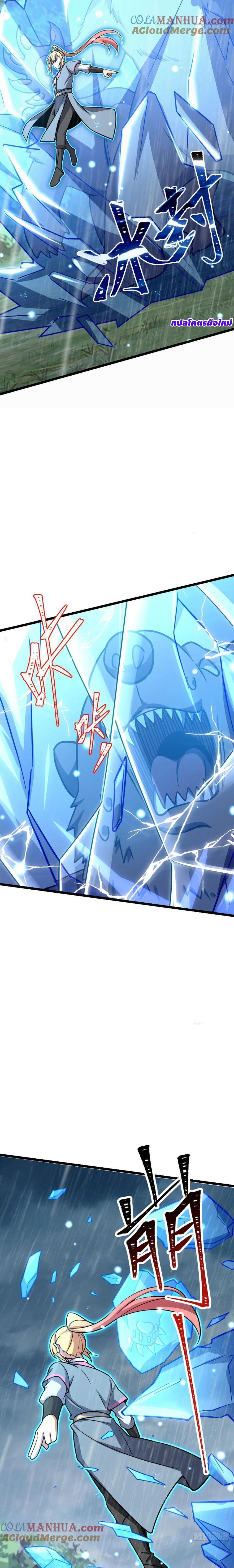 Manga-lc-com อ่านมังงะ อ่านการ์ตูน ออนไลน์ ฟรี My Master Only Breaks Through Every Time the Limit Is Reached ตอนที่ 1 2 3 4 5 6 7 8 9 10 11 12 13 14 ฟรี ไม่มีโฆษณา Manga-lc - อ่าน มังงะ อ่าน การ์ตูน ออนไลน์ อ่านมังงะ ฟรี