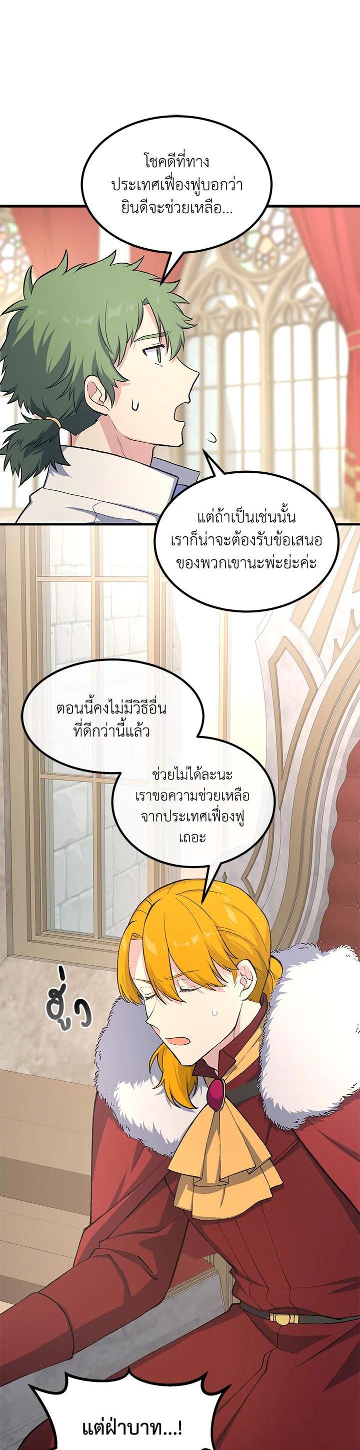 Manga-lc-com อ่านมังงะ อ่านการ์ตูน ออนไลน์ ฟรี How the Pro in His Past Life Sucks the Sweet Honey ตอนที่ 1 2 3 4 5 6 7 8 9 10 11 12 13 14 ฟรี ไม่มีโฆษณา Manga-lc - อ่าน มังงะ อ่าน การ์ตูน ออนไลน์ อ่านมังงะ ฟรี