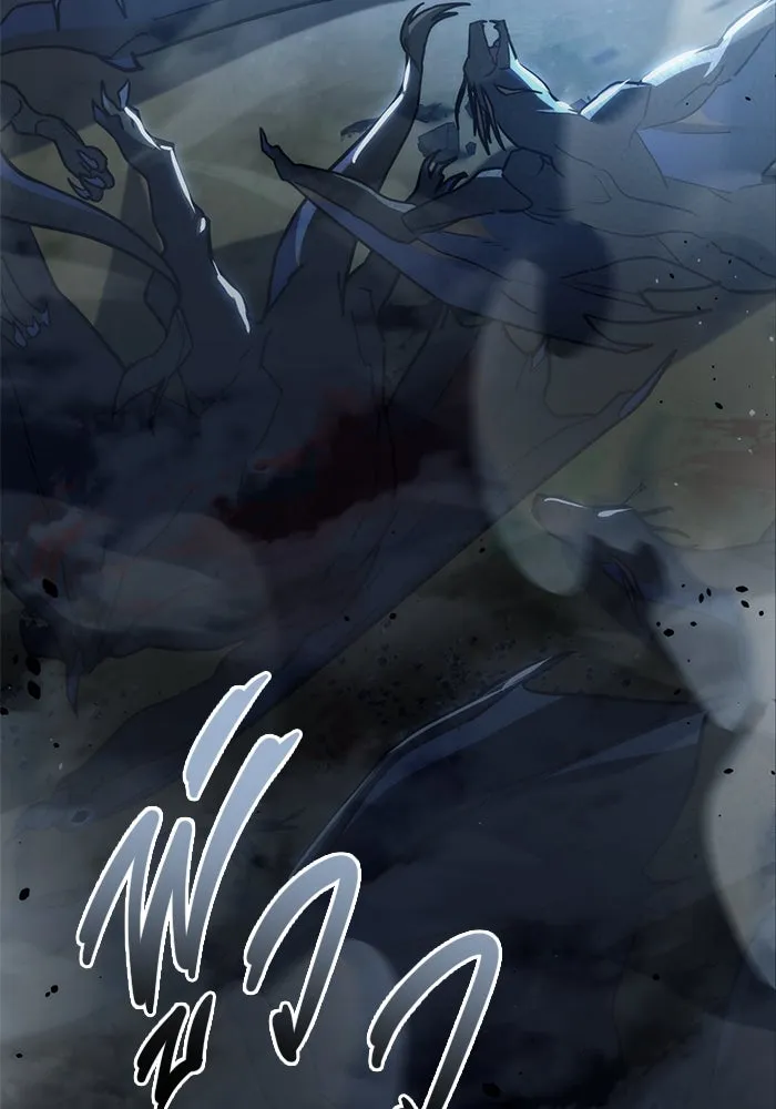 โกดังลับหลังโลกแตก ตอนที่ 12 รูปที่ 2