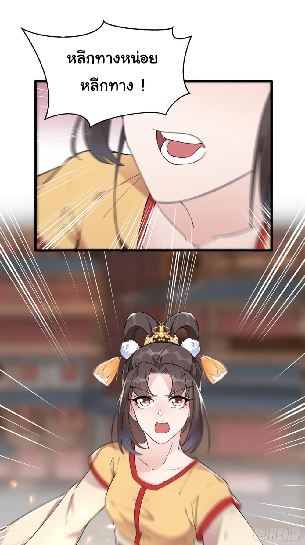 Manga-lc-com อ่านมังงะ อ่านการ์ตูน ออนไลน์ ฟรี Cultivating Immortality Requires a Rich Woman ตอนที่ 1 2 3 4 5 6 7 8 9 10 11 12 13 14 ฟรี ไม่มีโฆษณา Manga-lc - อ่าน มังงะ อ่าน การ์ตูน ออนไลน์ อ่านมังงะ ฟรี