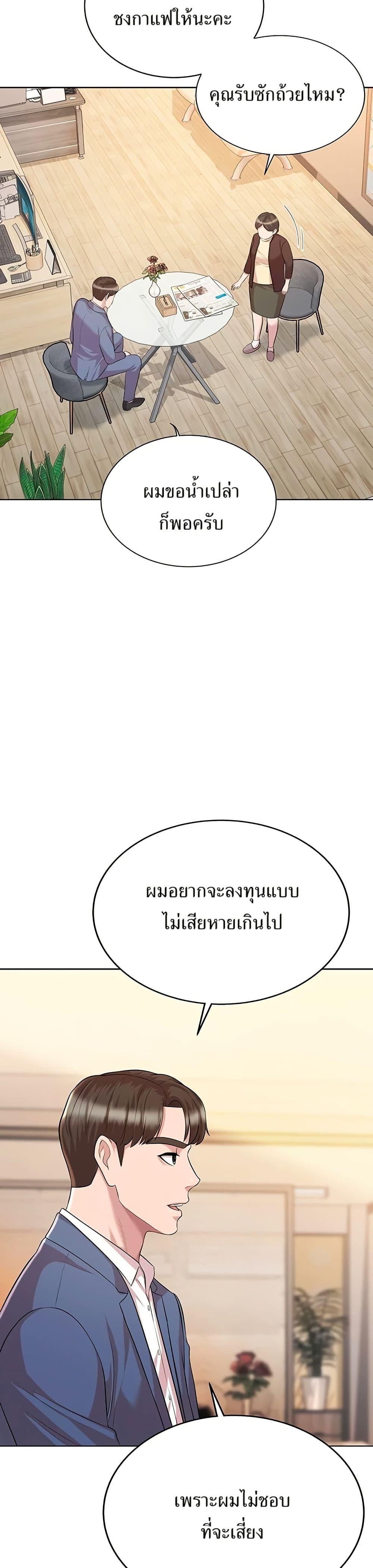 Manga-lc-com อ่านมังงะ อ่านการ์ตูน ออนไลน์ ฟรี Lotto 1st Place Winner Goes to Work Too ตอนที่ 1 2 3 4 5 6 7 8 9 10 11 12 13 14 ฟรี ไม่มีโฆษณา Manga-lc - อ่าน มังงะ อ่าน การ์ตูน ออนไลน์ อ่านมังงะ ฟรี