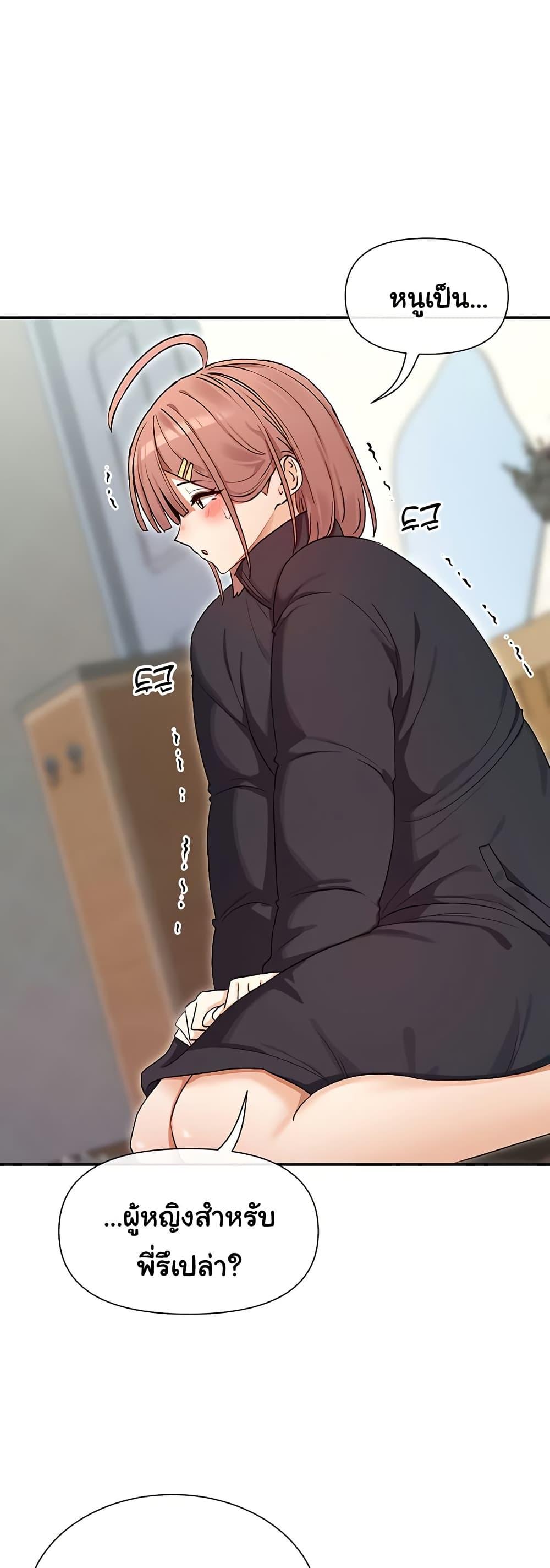 Doujin-Lc- อ่าน โดจิน มังฮวา เกาหลี ญี่ปุ่น จีน แปลไทย You Watch Stuff ตอนที่ 1 2 3 4 5 6 7 8 9 10 11 12 13 14 ฟรี ไม่มีโฆษณา อ่าน โดจิน Manhwa เกาหลี ญี่ปุ่น จีน เรามีครบ คัดมาให้เน้นๆ โดจิน 18+ รับประกันความฟินโดย  Doujin Lc