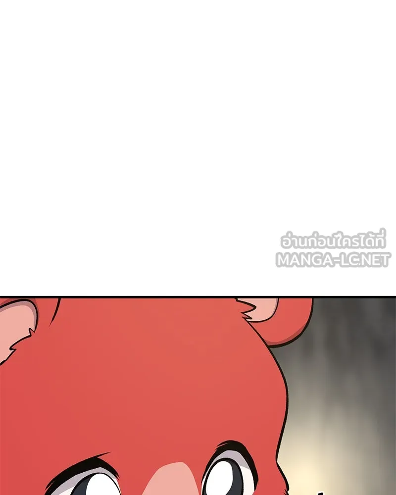 ปลูกผักพิชิตหอคอย ตอนที่ 24 รูปที่ 165