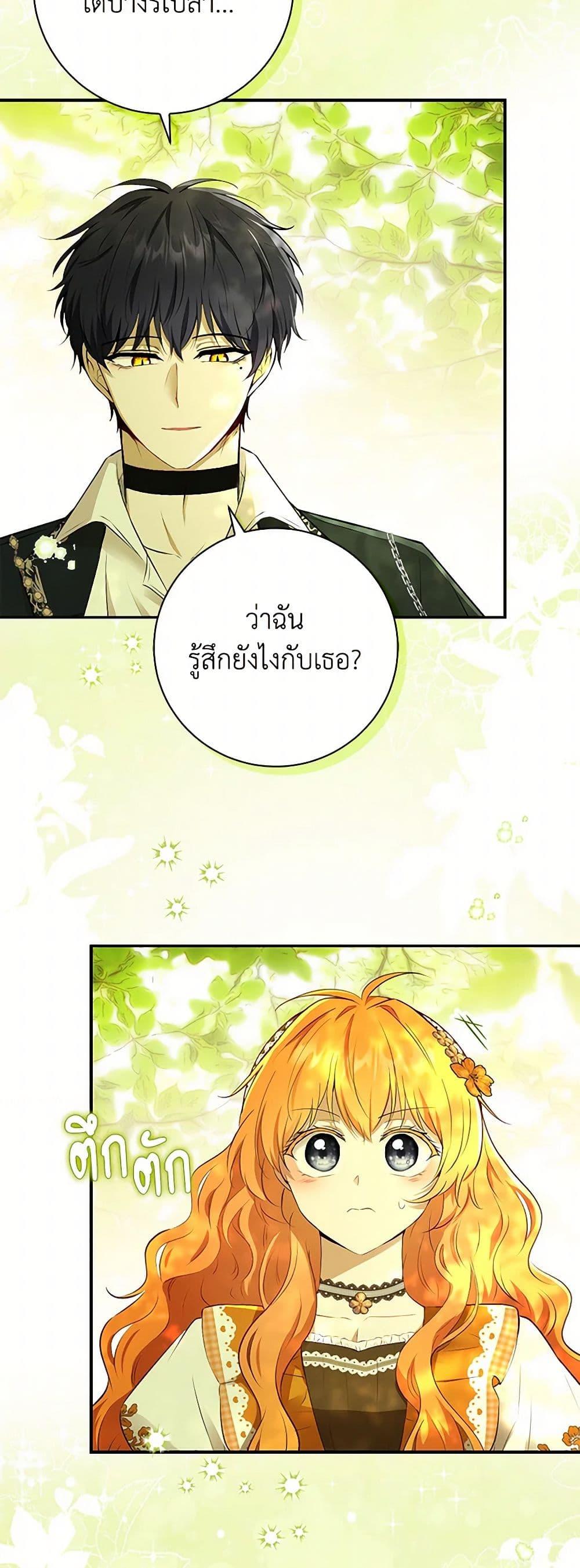 Manga-lc-com อ่านมังงะ อ่านการ์ตูน ออนไลน์ ฟรี Baby Squirrel Is Good at Everything ตอนที่ 1 2 3 4 5 6 7 8 9 10 11 12 13 14 ฟรี ไม่มีโฆษณา Manga-lc - อ่าน มังงะ อ่าน การ์ตูน ออนไลน์ อ่านมังงะ ฟรี