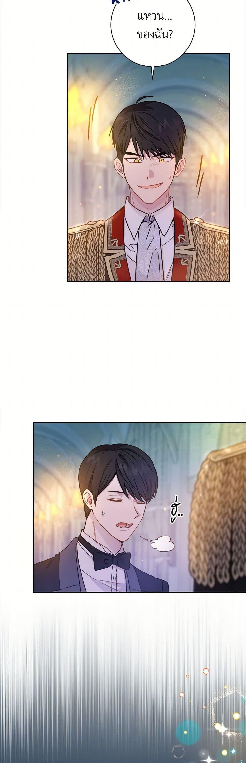 Manga-lc-com อ่านมังงะ อ่านการ์ตูน ออนไลน์ ฟรี The Heiress’s Double Life ตอนที่ 1 2 3 4 5 6 7 8 9 10 11 12 13 14 ฟรี ไม่มีโฆษณา Manga-lc - อ่าน มังงะ อ่าน การ์ตูน ออนไลน์ อ่านมังงะ ฟรี