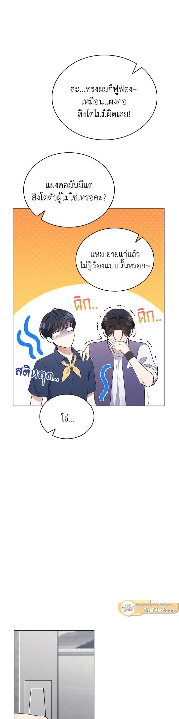 Manga-lc-com อ่านมังงะ อ่านการ์ตูน ออนไลน์ ฟรี In This Life, the Greatest Star in the Universe ตอนที่ 1 2 3 4 5 6 7 8 9 10 11 12 13 14 ฟรี ไม่มีโฆษณา Manga-lc - อ่าน มังงะ อ่าน การ์ตูน ออนไลน์ อ่านมังงะ ฟรี