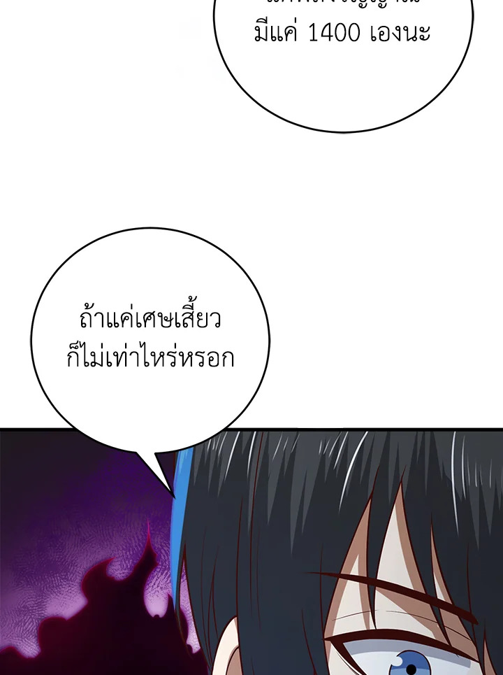 Manga-lc-com อ่านมังงะ อ่านการ์ตูน ออนไลน์ ฟรี The Lord of Coins ตอนที่ 1 2 3 4 5 6 7 8 9 10 11 12 13 14 ฟรี ไม่มีโฆษณา Manga-lc - อ่าน มังงะ อ่าน การ์ตูน ออนไลน์ อ่านมังงะ ฟรี