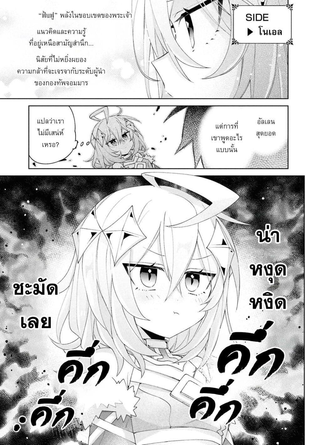 Manga-lc-com อ่านมังงะ อ่านการ์ตูน ออนไลน์ ฟรี Dorei kara no Kitai to Hyouka no sei de Sakushu dekinai no daga ตอนที่ 1 2 3 4 5 6 7 8 9 10 11 12 13 14 ฟรี ไม่มีโฆษณา Manga-lc - อ่าน มังงะ อ่าน การ์ตูน ออนไลน์ อ่านมังงะ ฟรี