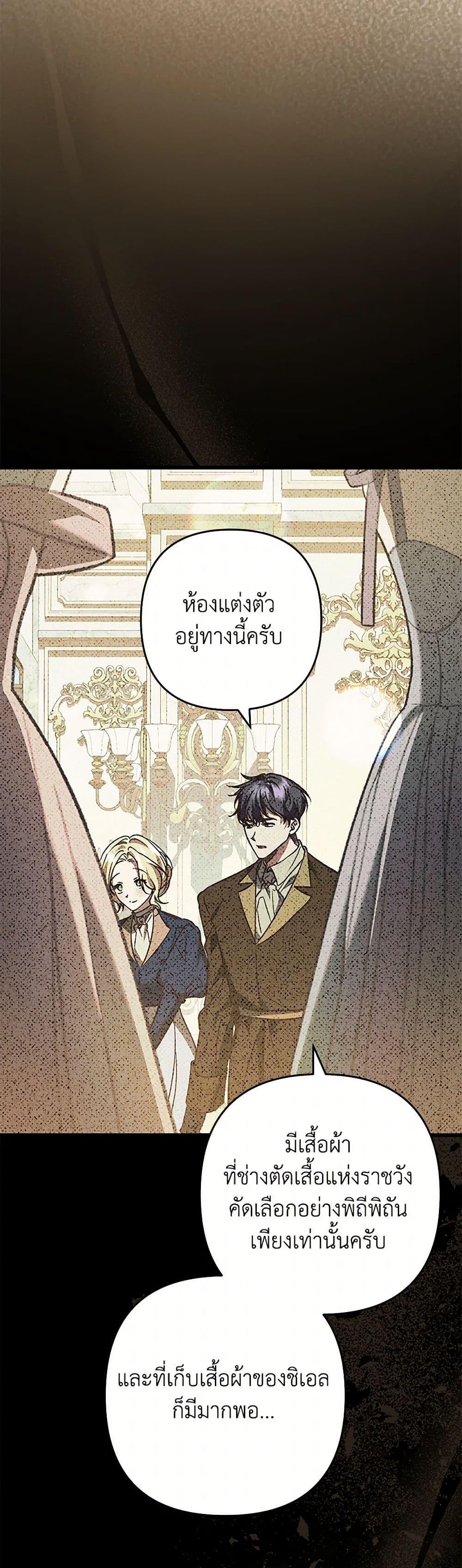 Manga-lc-com อ่านมังงะ อ่านการ์ตูน ออนไลน์ ฟรี The Male Lead Proposed to Me ตอนที่ 1 2 3 4 5 6 7 8 9 10 11 12 13 14 ฟรี ไม่มีโฆษณา Manga-lc - อ่าน มังงะ อ่าน การ์ตูน ออนไลน์ อ่านมังงะ ฟรี