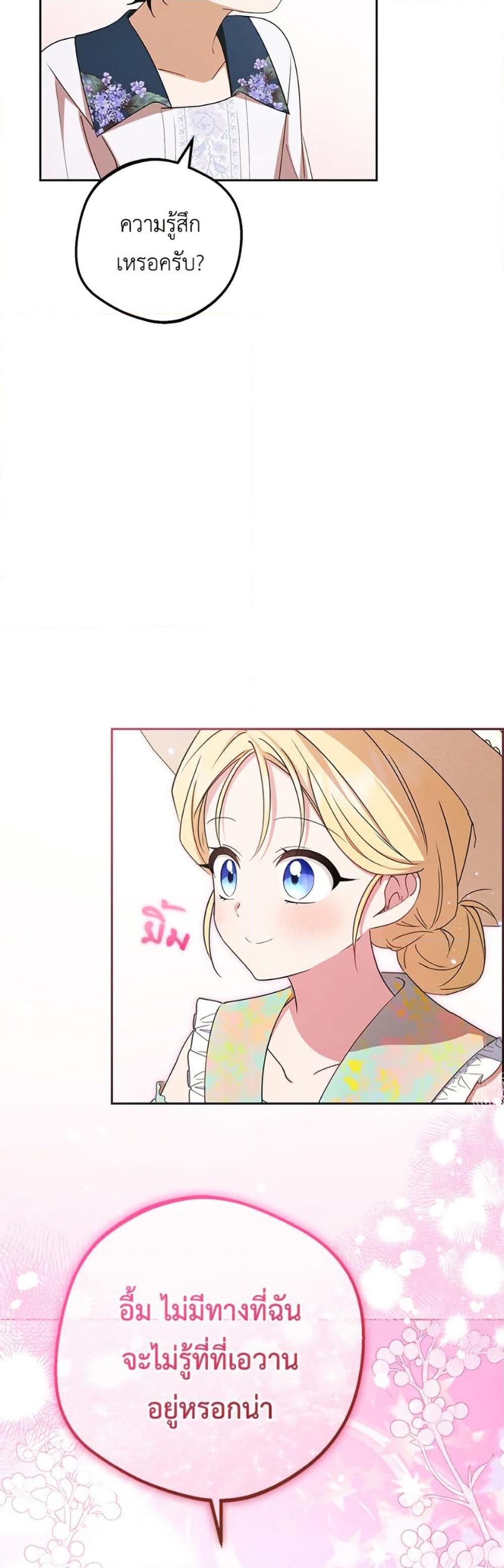 Manga-lc-com อ่านมังงะ อ่านการ์ตูน ออนไลน์ ฟรี The Villainess Is Shy In Receiving Love ตอนที่ 1 2 3 4 5 6 7 8 9 10 11 12 13 14 ฟรี ไม่มีโฆษณา Manga-lc - อ่าน มังงะ อ่าน การ์ตูน ออนไลน์ อ่านมังงะ ฟรี