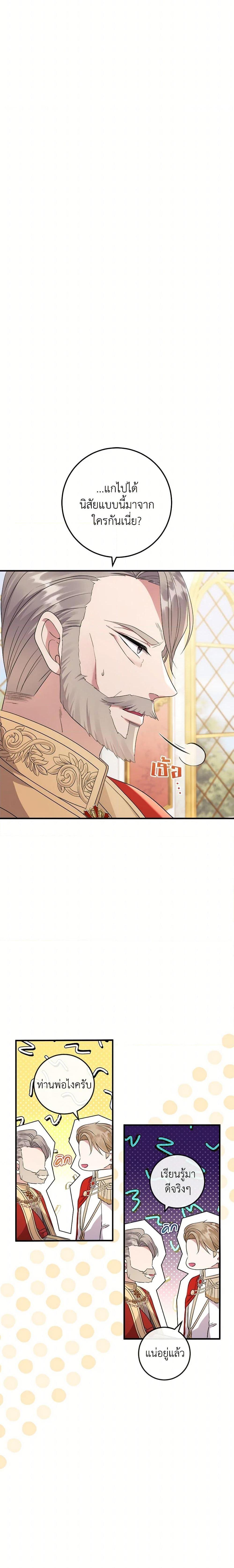 Manga-lc-com อ่านมังงะ อ่านการ์ตูน ออนไลน์ ฟรี Move, I’m Deciding the Ending! ตอนที่ 1 2 3 4 5 6 7 8 9 10 11 12 13 14 ฟรี ไม่มีโฆษณา Manga-lc - อ่าน มังงะ อ่าน การ์ตูน ออนไลน์ อ่านมังงะ ฟรี