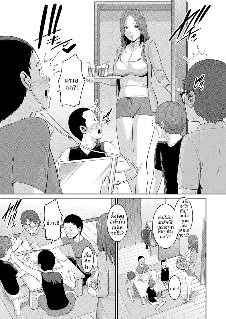 Doujin-Lc- อ่าน โดจิน มังฮวา เกาหลี ญี่ปุ่น จีน แปลไทย คุณแม่ของเพื่อนรัก (Gonza) ตอนที่ 1 2 3 4 5 6 7 8 9 10 11 12 13 14 ฟรี ไม่มีโฆษณา อ่าน โดจิน Manhwa เกาหลี ญี่ปุ่น จีน เรามีครบ คัดมาให้เน้นๆ โดจิน 18+ รับประกันความฟินโดย  Doujin Lc
