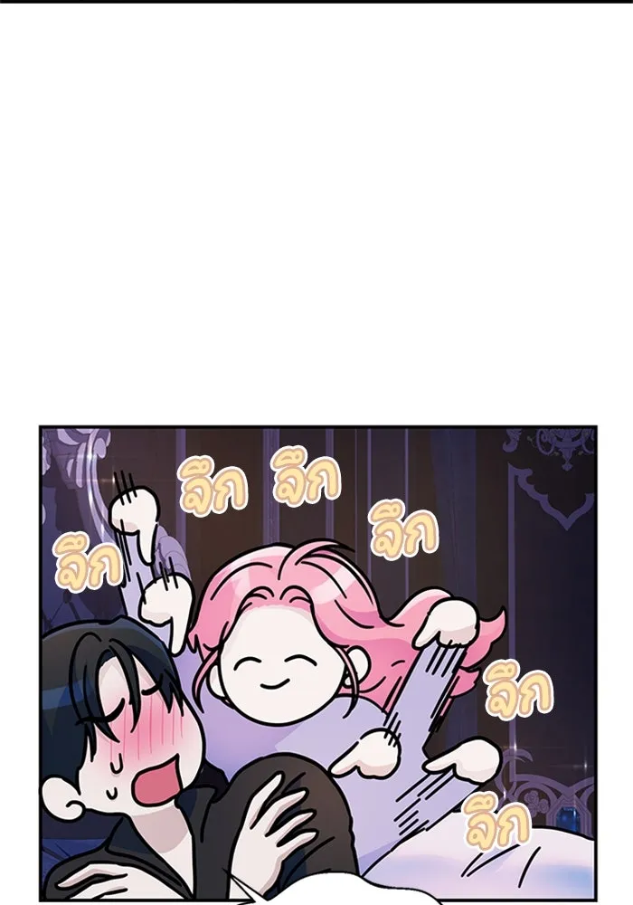 ไหนบอกว่าฉันใกล้ตาย ตอนที่ 35 รูปที่ 35