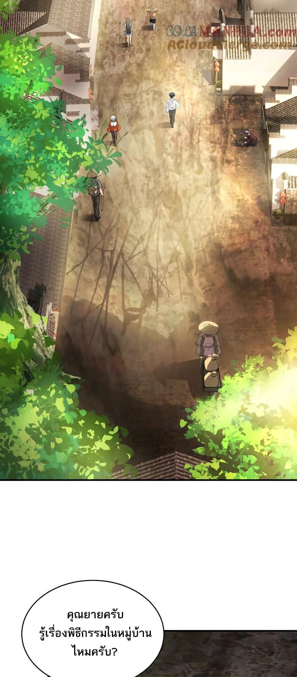 Manga-lc-com อ่านมังงะ อ่านการ์ตูน ออนไลน์ ฟรี The Creators ตอนที่ 1 2 3 4 5 6 7 8 9 10 11 12 13 14 ฟรี ไม่มีโฆษณา Manga-lc - อ่าน มังงะ อ่าน การ์ตูน ออนไลน์ อ่านมังงะ ฟรี