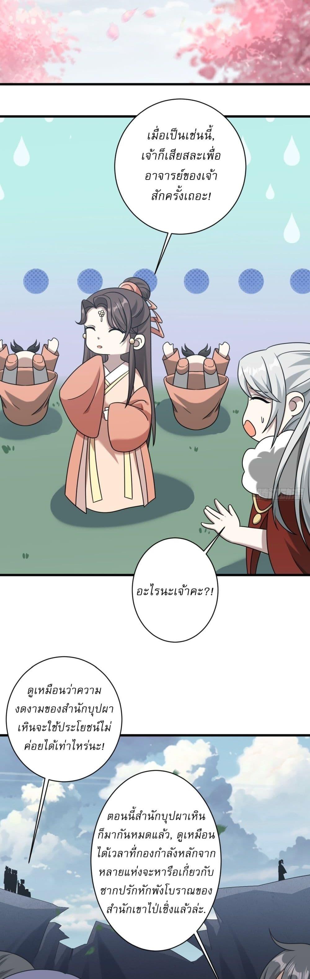 Manga-lc-com อ่านมังงะ อ่านการ์ตูน ออนไลน์ ฟรี Invincible After a Hundred Years of Seclusion ตอนที่ 1 2 3 4 5 6 7 8 9 10 11 12 13 14 ฟรี ไม่มีโฆษณา Manga-lc - อ่าน มังงะ อ่าน การ์ตูน ออนไลน์ อ่านมังงะ ฟรี