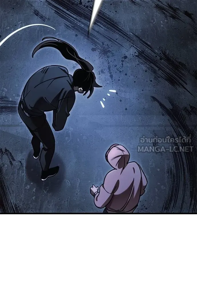 ยมราชลงทัณฑ์ ตอนที่ 59 รูปที่ 105