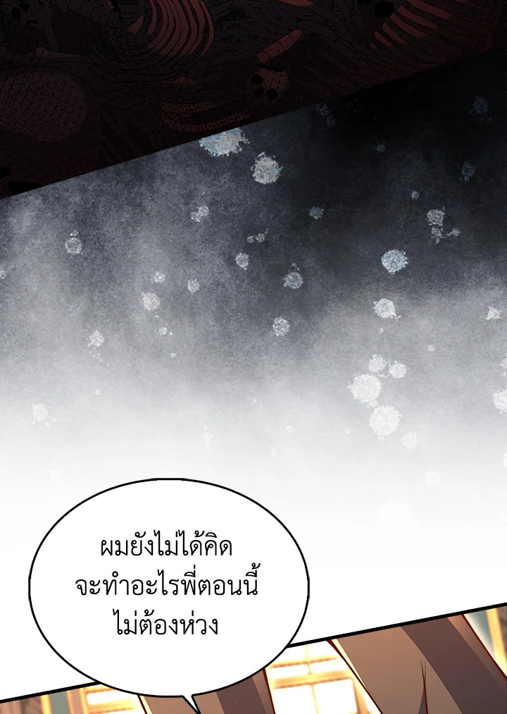 Manga-lc-com อ่านมังงะ อ่านการ์ตูน ออนไลน์ ฟรี The Lord of Coins ตอนที่ 1 2 3 4 5 6 7 8 9 10 11 12 13 14 ฟรี ไม่มีโฆษณา Manga-lc - อ่าน มังงะ อ่าน การ์ตูน ออนไลน์ อ่านมังงะ ฟรี