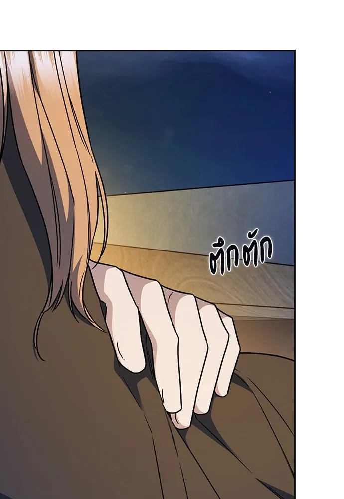 รักแล้วห้ามเลิก ตอนที่ 28 รูปที่ 134