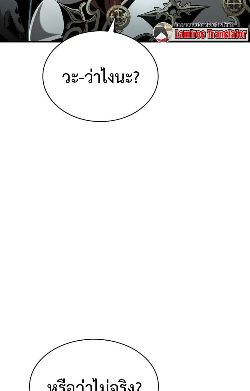 Dukedom_s Legendary Prodigy ยอดอ_จฉร_ยะแห_งตระก_ลดย_ก ตอนที่ ตอนที่ 23 รูปที่ 30