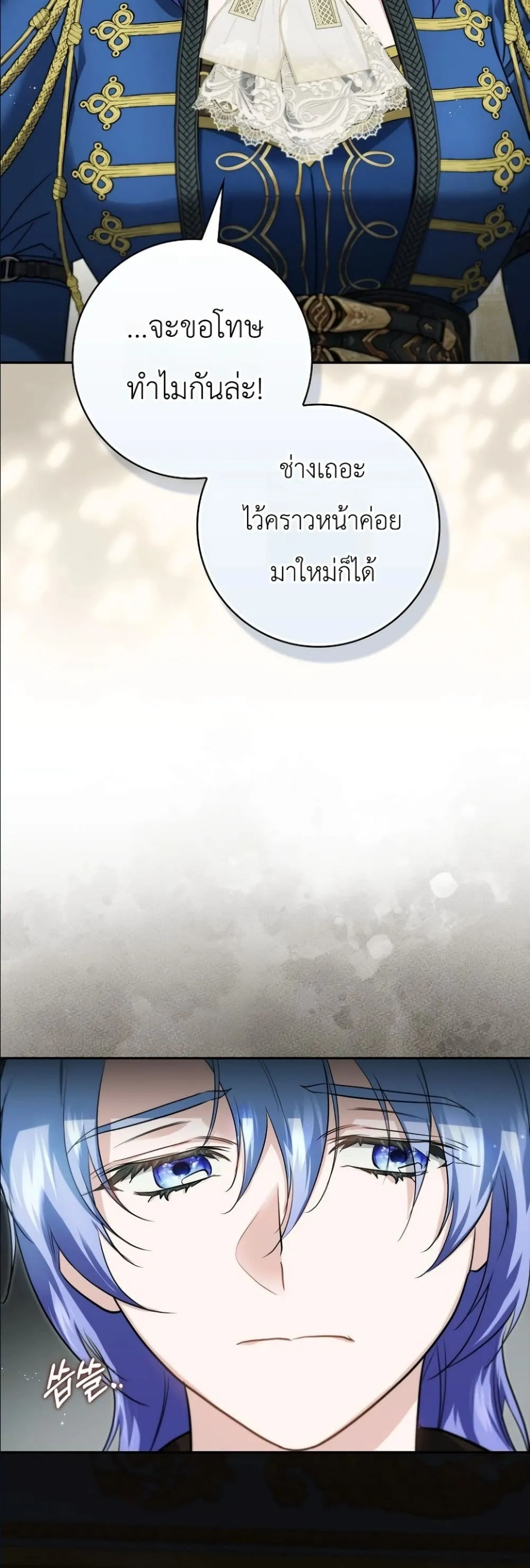 Manga-lc-com อ่านมังงะ อ่านการ์ตูน ออนไลน์ ฟรี I Am the 5-Year-Old Spy Who Kidnapped the Villain ตอนที่ 1 2 3 4 5 6 7 8 9 10 11 12 13 14 ฟรี ไม่มีโฆษณา Manga-lc - อ่าน มังงะ อ่าน การ์ตูน ออนไลน์ อ่านมังงะ ฟรี