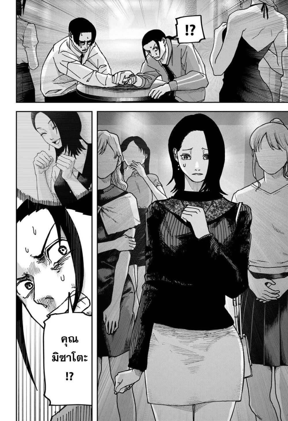 Manga-lc-com อ่านมังงะ อ่านการ์ตูน ออนไลน์ ฟรี War of the Adults ตอนที่ 1 2 3 4 5 6 7 8 9 10 11 12 13 14 ฟรี ไม่มีโฆษณา Manga-lc - อ่าน มังงะ อ่าน การ์ตูน ออนไลน์ อ่านมังงะ ฟรี