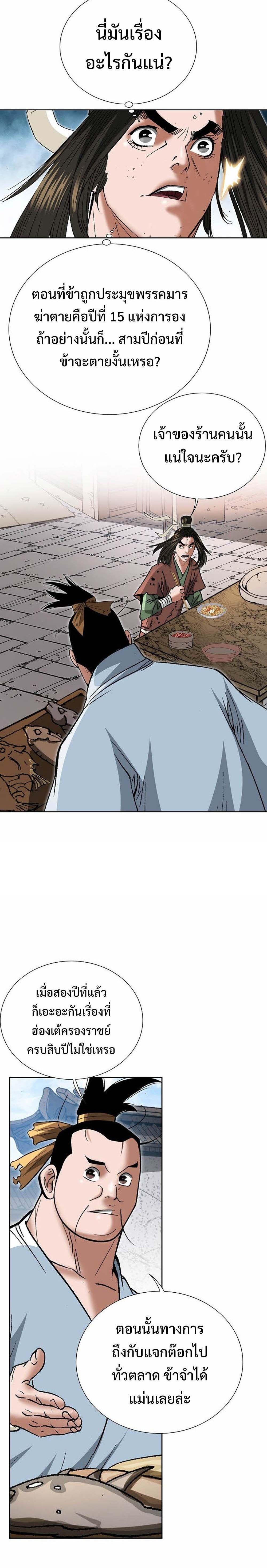 Manga-lc-com อ่านมังงะ อ่านการ์ตูน ออนไลน์ ฟรี Biography of a Novice Warrior ตอนที่ 1 2 3 4 5 6 7 8 9 10 11 12 13 14 ฟรี ไม่มีโฆษณา Manga-lc - อ่าน มังงะ อ่าน การ์ตูน ออนไลน์ อ่านมังงะ ฟรี